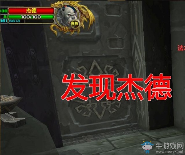 《魔獸世界懷舊服》黑石塔上層卡杰德攻略