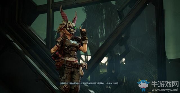 《無主之地3》第十一章：鐵臂鎖（1）劇情流程