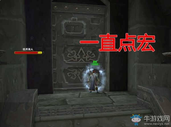 《魔獸世界懷舊服》黑石塔上層卡杰德攻略