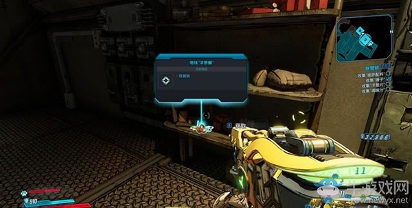 《無主之地3》第十一章：鐵臂鎖（2）劇情流程