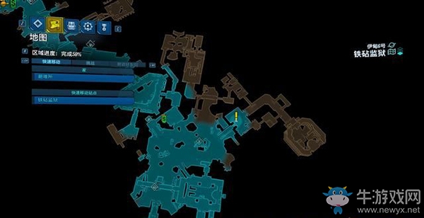 《無主之地3》支線：血腥之路劇情流程