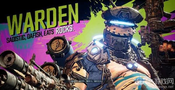 《無主之地3》第十一章：鐵臂鎖（Boss）劇情流程