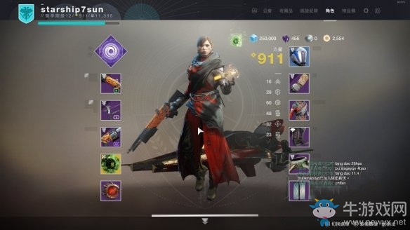 《命運2》強力武器獲得方法介紹