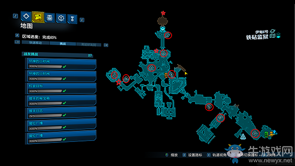 《無主之地3》地圖/挑戰/收集：鐵砧監獄（1）