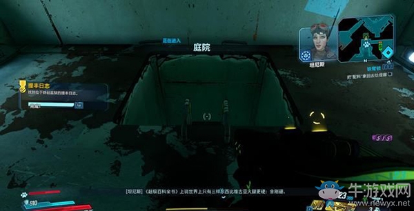 《無(wú)主之地3》地圖/挑戰(zhàn)/收集：鐵砧監(jiān)獄（3）