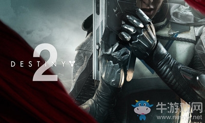 《命運2》游戲難度等級介紹