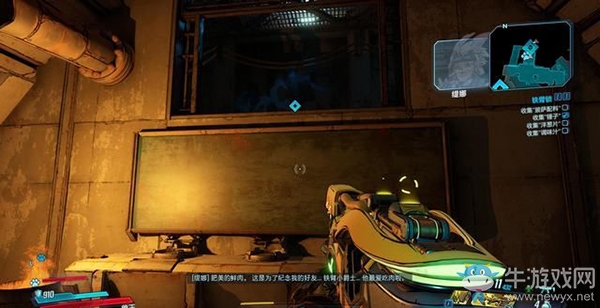 《無主之地3》第十一章：鐵臂鎖（2）劇情流程