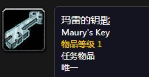 《魔獸世界懷舊服》瑪雷的腿任務攻略