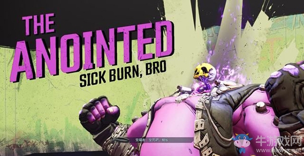 《無主之地3》第十二章：鷹身女妖之巢（Boss）劇情流程