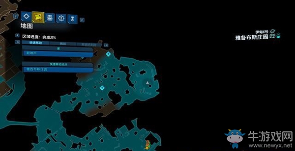 《無主之地3》地圖/挑戰(zhàn)/收集：雅各布斯莊園（3）