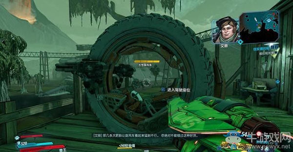 《無主之地3》地圖/挑戰(zhàn)/收集：洪澤盆地（3）