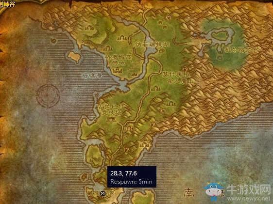 《魔獸世界懷舊服》刨花皮靴任務(wù)攻略