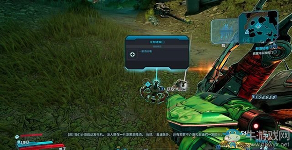 《無主之地3》支線：醉酒咕嚕劇情流程