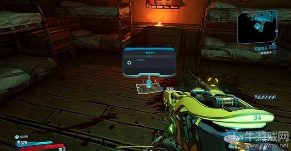 《無(wú)主之地3》支線：打包走人劇情流程（2）