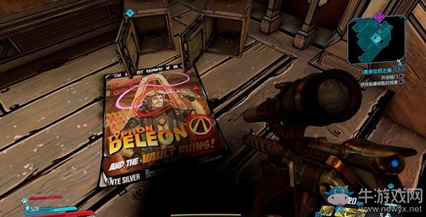 《無主之地3》第十二章：鷹身女妖之巢（3）劇情流程