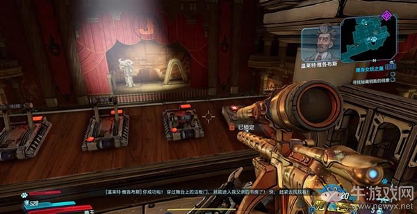 《無主之地3》第十二章：鷹身女妖之巢（3）劇情流程