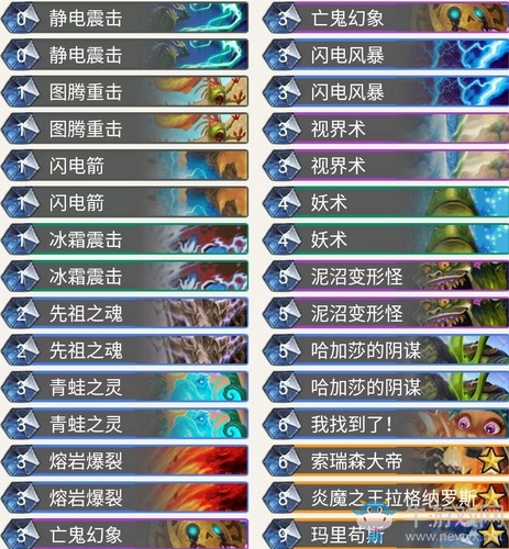 《爐石傳說》古墓怪譚藍龍薩卡組推薦