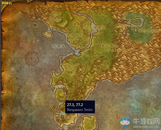 《魔獸世界懷舊服》蠢人酒任務(wù)攻略