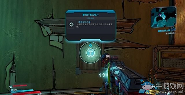 《無主之地3》第十二章：鷹身女妖之巢（3）劇情流程