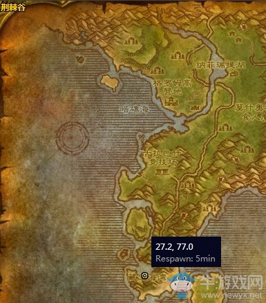 《魔獸世界懷舊服》敬禮艦隊司令任務(wù)攻略