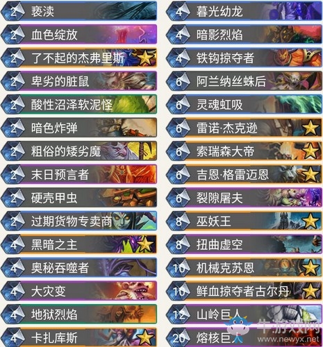 《爐石傳說》奧丹姆奇兵狂野宇宙偶數機克術卡組推薦