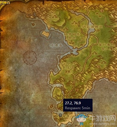 《魔獸世界懷舊服》敬禮艦隊司令任務(wù)攻略