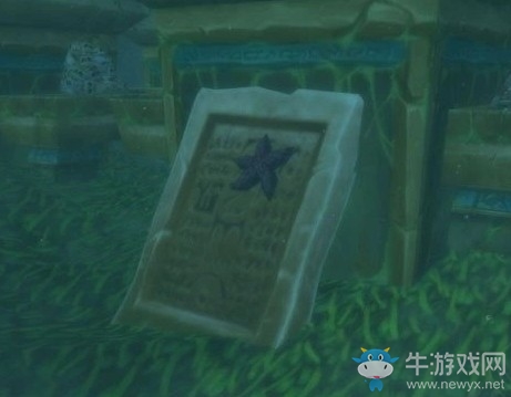 《魔獸世界懷舊服》暗礁海任務(wù)攻略