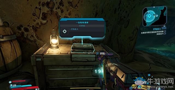 《無(wú)主之地3》支線：打包走人劇情流程（2）