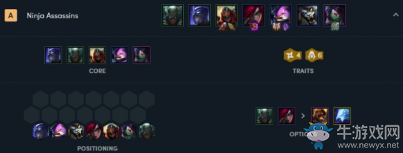 《云頂之弈》9.19版本忍者刺客陣容玩法推薦