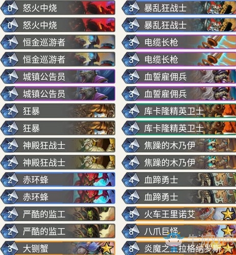 《爐石傳說》古墓怪譚打臉戰卡組推薦