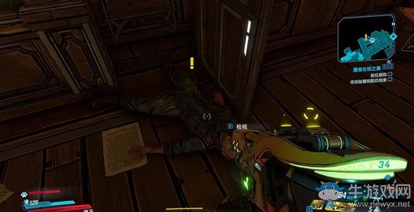 《無主之地3》支線：打包走人劇情流程（1）