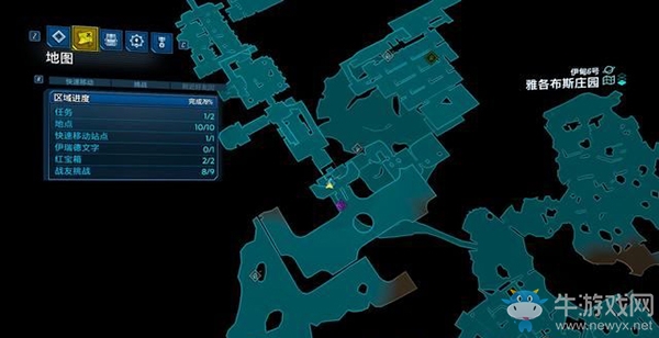 《無主之地3》第十二章：鷹身女妖之巢（3）劇情流程