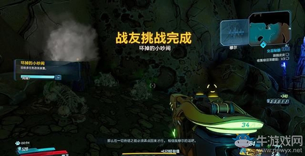 《無(wú)主之地3》地圖/挑戰(zhàn)/收集：雅各布斯莊園（2）