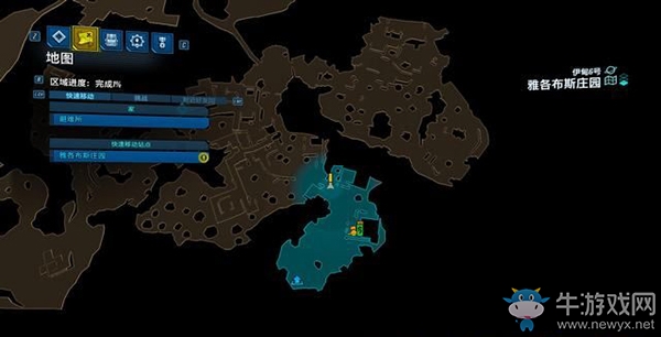 《無主之地3》支線：女巫秘釀劇情流程