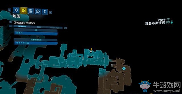 《無主之地3》支線：打包走人劇情流程（1）