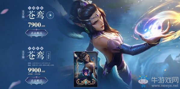 《LOL》玉劍傳說(shuō)活動(dòng)