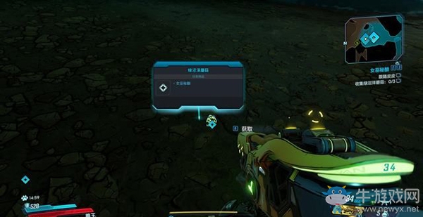 《無主之地3》支線：女巫秘釀劇情流程