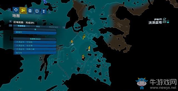 《無主之地3》支線：特殊快遞劇情流程