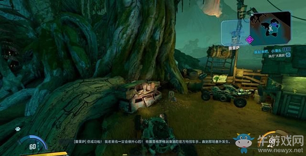 《無主之地3》支線：飆起來吧，小滑頭劇情流程