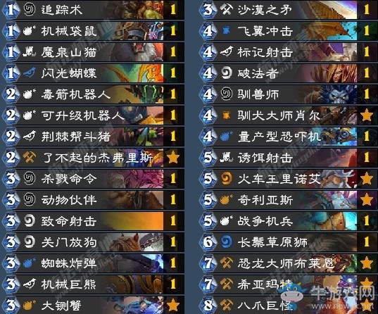 《爐石傳說》奧丹姆奇兵zalae宇宙機(jī)械獵卡組推薦