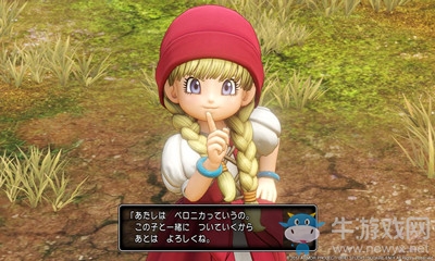《勇者斗惡龍11》手掌飾品獲取方法介紹
