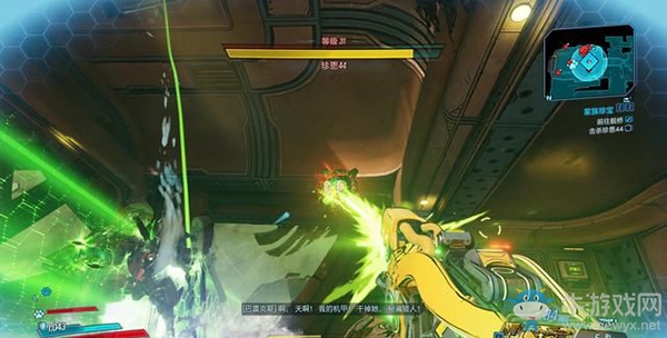 《無(wú)主之地3》第十四章：家族珍寶（Boss）劇情流程