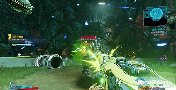 《無主之地3》支線：叢林大作戰(zhàn)劇情流程（2）