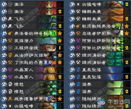 《爐石傳說》奧丹姆奇兵Zananananan手速德卡組推薦