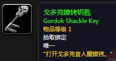 《魔獸世界懷舊服》逃出生天任務(wù)攻略