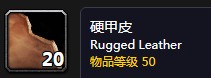 《魔獸世界懷舊服》戈多克食人魔裝任務(wù)攻略