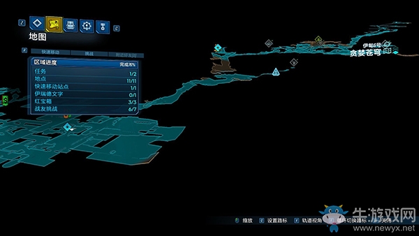 《無主之地3》地圖/挑戰/收集：貪婪蒼穹（1）