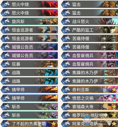 《爐石傳說》奧丹姆奇兵Fibonacci吼爹戰卡組推薦