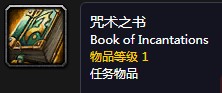 《魔獸世界懷舊服》普希林和埃斯托爾迪任務(wù)攻略