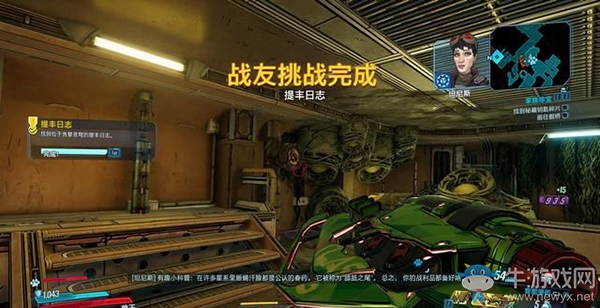 《無主之地3》地圖/挑戰(zhàn)/收集：貪婪蒼穹（4）